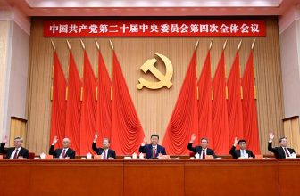 China’s latest five-year plan aims for technological self-reliance